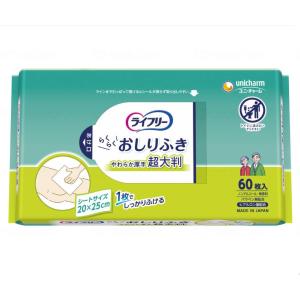 ライフリ− おしりふき超大判スッキリ 60枚×12袋入り やわらか ノンアルコール 無香料 大人用 高齢者 介護 清拭 防災