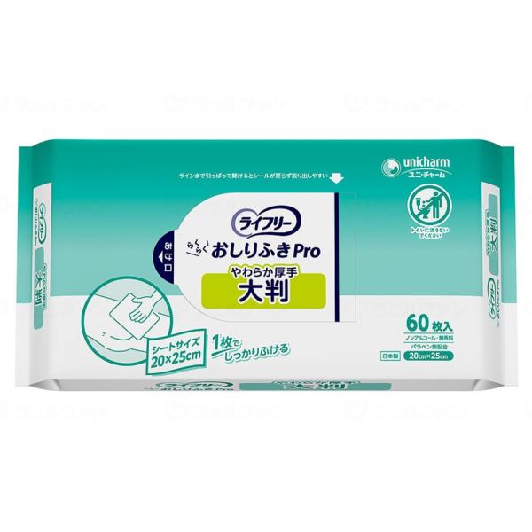 (ユニ・チャーム) ライフリー おしりふきPro やわらか厚手大判 60枚×12個（ケース）