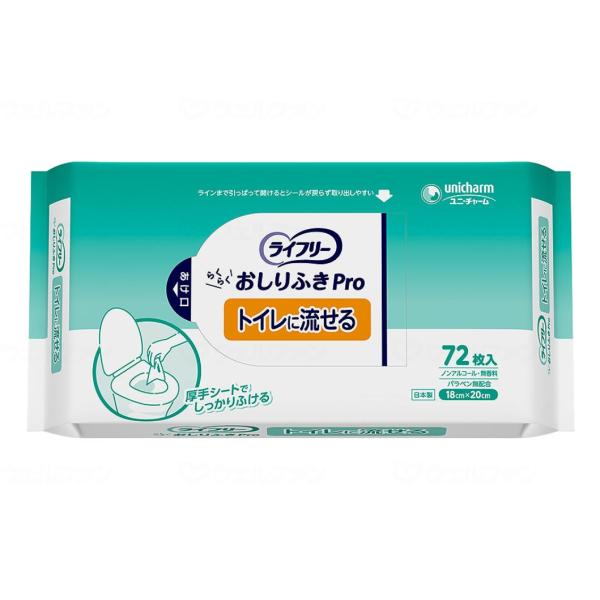 (ユニ・チャーム) ライフリー おしりふきPro トイレに流せる 72枚×12個（ケース） ノンアル...