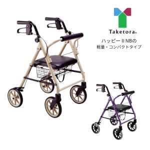 竹虎) ハッピーミニ 117002 歩行器 歩行車 押し車 介護用 高齢者用