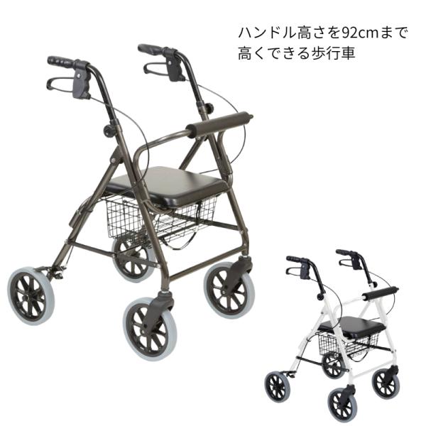 (竹虎) ハッピーII (ハッピー2) トール 歩行器 歩行車 介護用 大人用 屋外用 イス付 ハン...