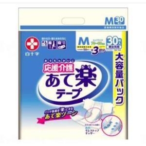 応援介護 あて楽 テープ止めタイプ M ( 30枚入 )/ 大人用