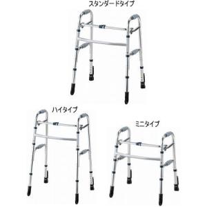 イーストアイ セーフティーアームウォーカー Cタイプ SSタイプ SAWCSSR