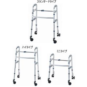 SINENTH（シンエンス） ミニフレームウォーカー 固定型 歩行器 軽量