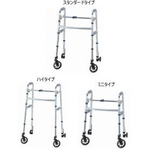 イーストアイ セーフティーアームウォーカー Cタイプ SSタイプ SAWCSSR