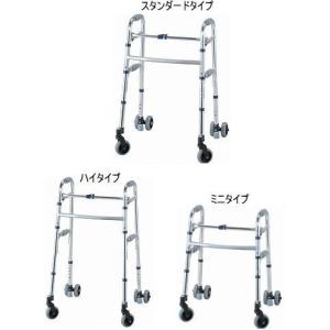 イーストアイ　セーフティアームウォーカー　介護用　歩行補助器　未使用 イーストアイ 歩行器 高齢者 室内用 屋外用 介護用品 歩行補助 歩行車