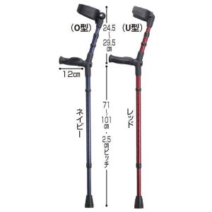 オッセンベルグ社製 カーボンクラッチ エルゴグリフクラッチ U型 収納