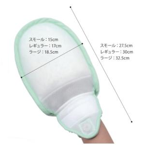 (日本エンゼル) プライムペリカンくん2 (2個入) スモール/レギュラー/ラージ 1783 介護 ミトン 手袋 自傷 抜管 防止 マグネットホック ひまわりオープン｜介護shopサンアイYahoo!店