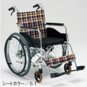 (松永製作所) 車椅子 自動ブレーキ付 自走式 立ち止まり君 AR-201BT クッション付 外出 室内 施設 (受注生産品)