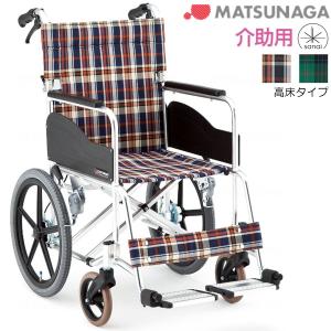 Matsunaga 介助用車椅子 MATSUNAGA（マツナガ） 車椅子 介助式 松永製作所 MY-2《非課税