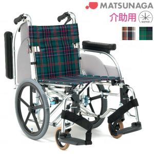 MATSUNAGA（マツナガ） (松永製作所) 車載用車椅子 介助型 20G対応