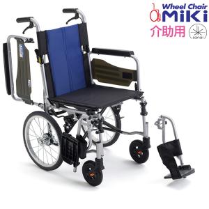 (ミキ) BAL-R4 介助式 車椅子 多機能タイプ ノーパンクタイヤ仕様 (BAL-4後継品)｜介護shopサンアイYahoo!店