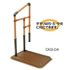 矢崎化工) あがりかまち用たちあっぷ 片手すり CKE-04 MB 介護 玄関