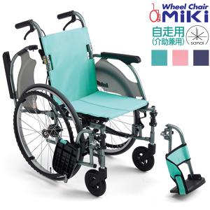 カワムラサイクル 介助式車椅子 座幅45cm KA816-45B-M(LO・SL) 大きい
