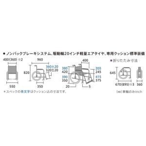 (ミキ) カルッタ CRT-3LoB 車椅子 ...の詳細画像2