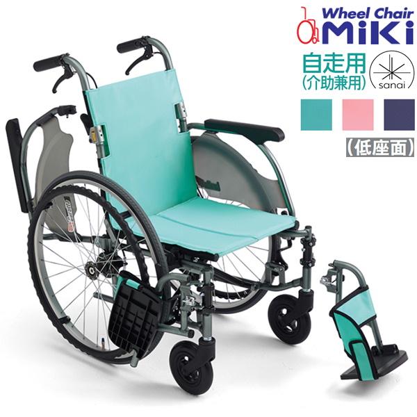 (ミキ) 自走式車椅子 軽量 コンパクト 低床タイプ カルッタ CRT-3Lo 足こぎ 肘掛跳ね上げ...