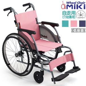 (ミキ) 自走式車椅子 軽量 コンパクト 低床タイプ カルティマ CRT-5Lo ノーパンクタイヤ 足こぎ 折りたたみ おしゃれ 小型｜sanai-kaigo2
