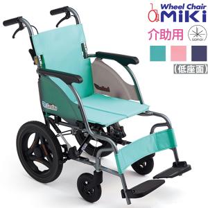 ミキ) 自走式車椅子 軽量 コンパクト 低床タイプ カルティマ CRT-5Lo