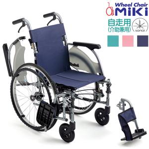 カルティマ 車椅子 介助式 スイングアウト 紺 42cm幅 CRT-8 ミキ