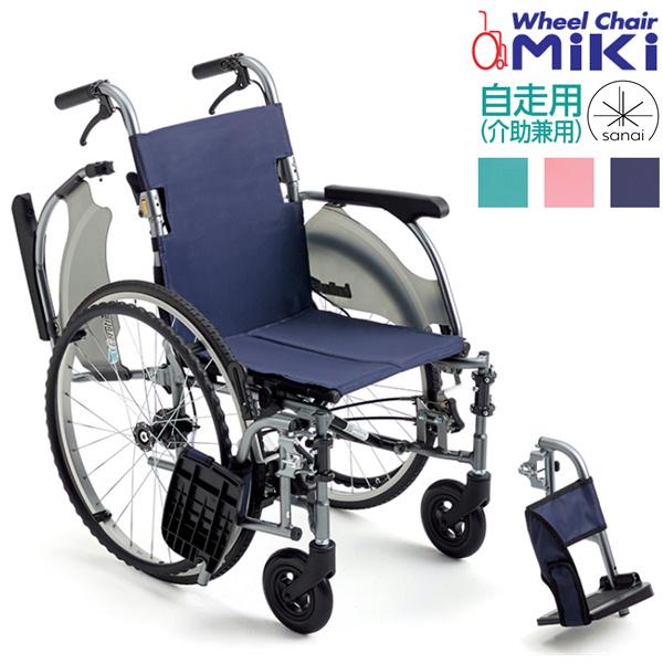 (ミキ) 自走式車椅子 軽量 コンパクト カルティマ CRT-7 肘掛跳ね上げ ノーパンクタイヤ 外...