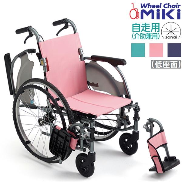 (ミキ) 自走式車椅子 軽量 コンパクト 低床タイプ カルティマ CRT-7Lo ノーパンクタイヤ ...