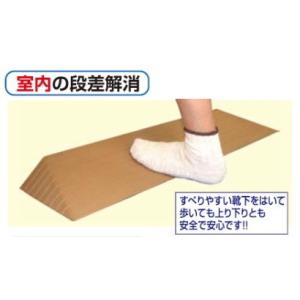 (シンエイテクノ) 段差解消スロープ(屋内用) ダイヤスロープ(幅76cm) 高さ1.5cm