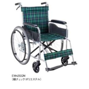 [マキテック] EW-20GN 車椅子 自走式 標準タイプ ノーパンクタイヤ仕様