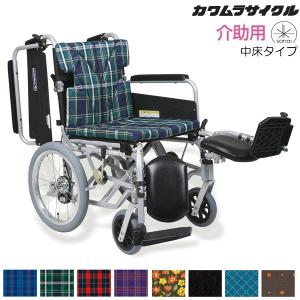 カワムラサイクル 自走式車椅子 車いす 低床 KA820-38B-LO KA820-40B