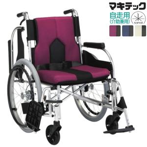 【極美品】介護車椅子 マイチルト・コンパクト-3D 松永製作所 取扱商品|京都ケアサービス株式会社