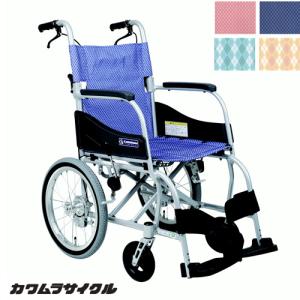 (カワムラサイクル) 軽量 車椅子 介助式 ふわりす