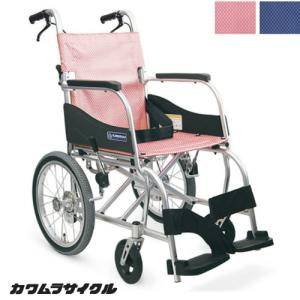 [カワムラサイクル] 軽量 車椅子 介助式 ふわりす