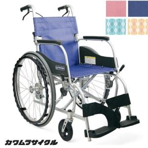 カワムラサイクル 自走式 ふわりす KF22-40(42)SB バンド式介助