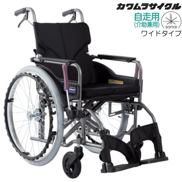 (カワムラサイクル) 標準型 車椅子 自走式 モダン Aスタイル 座幅45cm ワイドタイプ KMD...