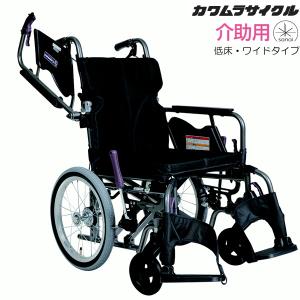 ミキ KJP-5 車椅子 自走式 ビッグサイズ 多機能タイプ ノーパンク