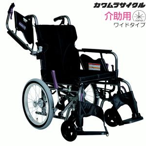 ミキ KJP-5 車椅子 自走式 ビッグサイズ 多機能タイプ ノーパンク