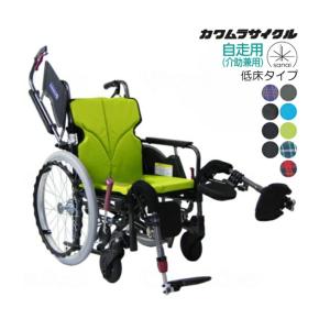 ミキ TRC-1 ティルト・リクライニング車椅子 介助式 肘掛跳ね上げ 脚部