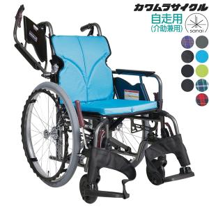 松永製作所 介助式 多機能 車椅子 NEXT-41b NEXT2-41B 松永製作所 ネクストコアII マルチ 介助式 ネクスト