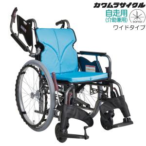 Miki　ミキ　多機能車椅子　アルミ製　KJP-4 大型車椅子 KJP-ES-4｜車いすと介護用品の製造、販売 株式会社MiKi ミキ