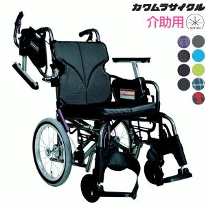 カワムラサイクル (カワムラサイクル) 多機能型 車椅子 介助式