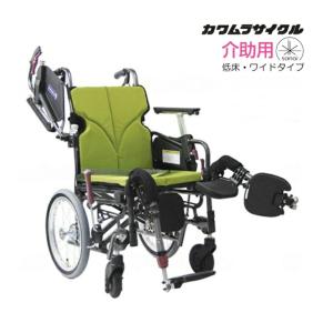 車椅子 介助用 多機能 カワムラサイクルWAVITRoo WARP16-42-H カワムラサイクル 多機能型 車椅子 介助式 WAVIT Roo+ ウェイビット