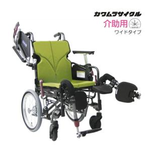 カワムラサイクル ◇ アルミ製 介助用車いす KA302SB ◇ エアタイヤ