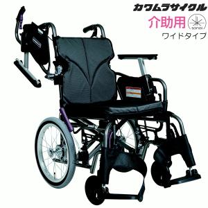 ミキ KJP-5 車椅子 自走式 ビッグサイズ 多機能タイプ ノーパンク