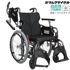 ミキ KJP-5 車椅子 自走式 ビッグサイズ 多機能タイプ ノーパンク