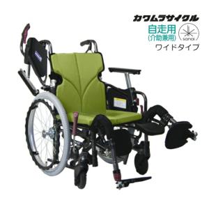 ミキ KJP-5 車椅子 自走式 ビッグサイズ 多機能タイプ ノーパンク