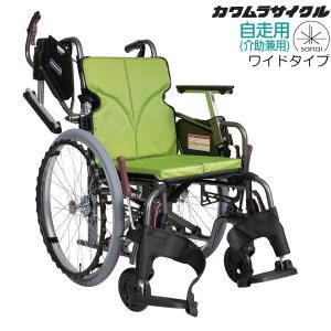 日進医療器 車椅子 軽量 自走式 NA-U7 多機能タイプ ウルトラシリーズ