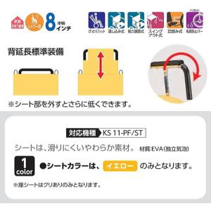 (カワムラサイクル) KS11-PF/ST ク...の詳細画像2