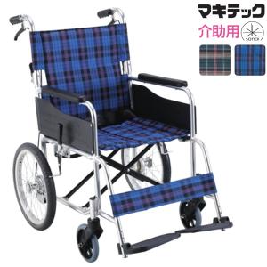 [マキテック] KS30M-40 車椅子 介助式 標準タイプ ノーパンクタイヤ仕様