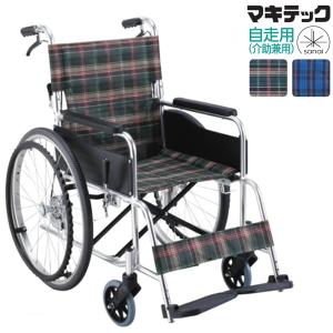 (マキテック) 車椅子 自走式 KS50M-40 標準タイプ ノーパンクタイヤ仕様 折りたたみ ベルト付 座幅40cm SGマーク認定製品 個人宅配送可能｜sanai-kaigo2