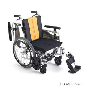(ミキ) とまっティ MBY-41RB ロータイプ 車椅子 自走式 ノンバックブレーキシステム搭載 低床 エアタイヤ 折りたたみ｜sanai-kaigo2