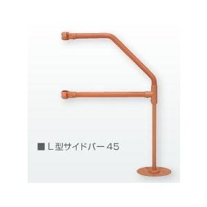 モルテン　バディ 垂直型手すり】バディー｜生活動作支援用具｜製品情報｜株式会社